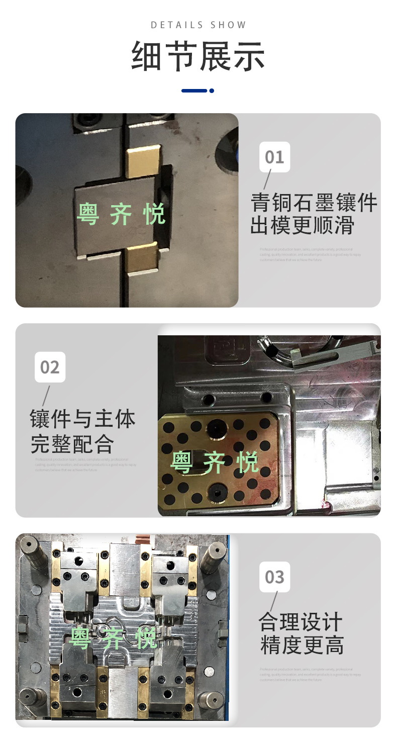 塑胶模具定制
