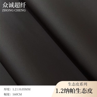 ������Ƥ1.2mm��{���ypvc���BƤ����ϰ�����܇��Ƥ���ε�Ƥ��