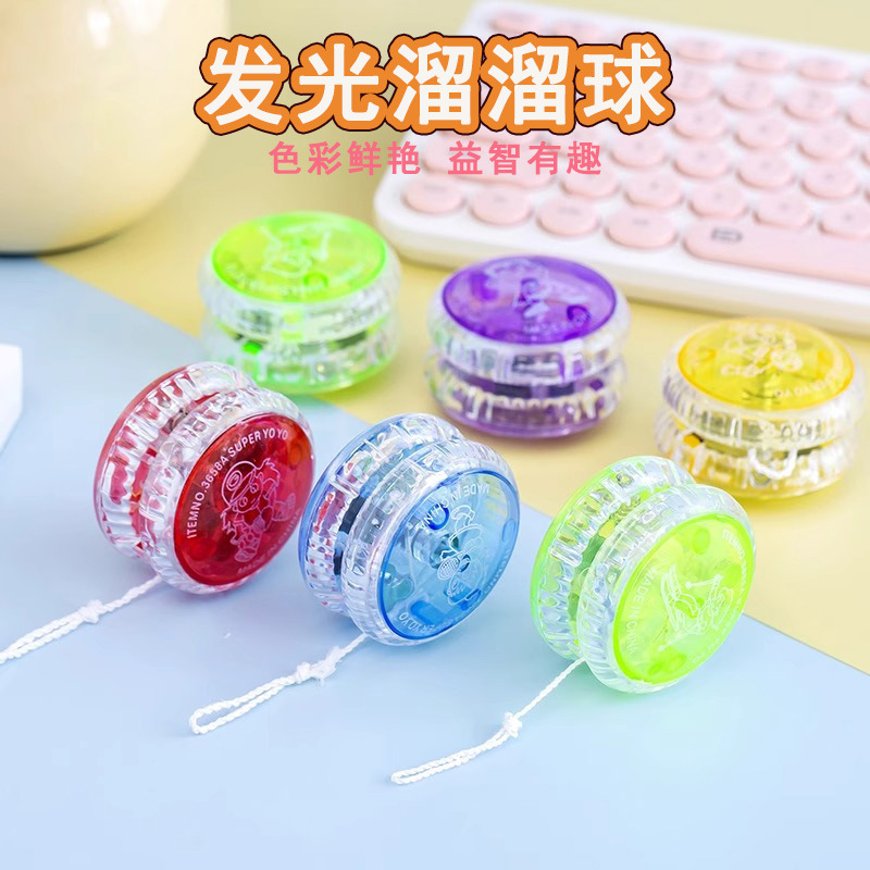 Creative and Cool Stunt Luminous Yo-Yo Pull String Yo-Yo Youyou Ball Yo-Yo Educational Kidsren's Small Toy