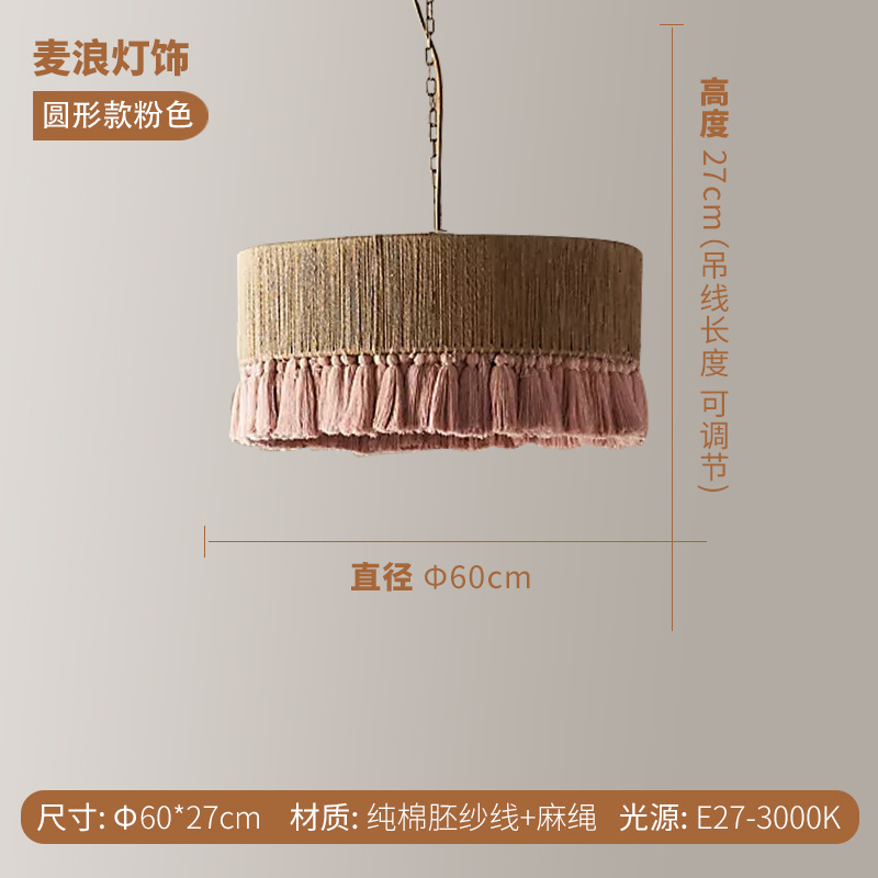 Round pink model 60*27cm