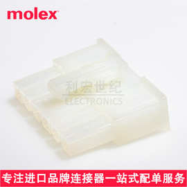 molex3901-4060/5557-06R2/Mini-Fit单排胶壳39014060/4.20mm6pin