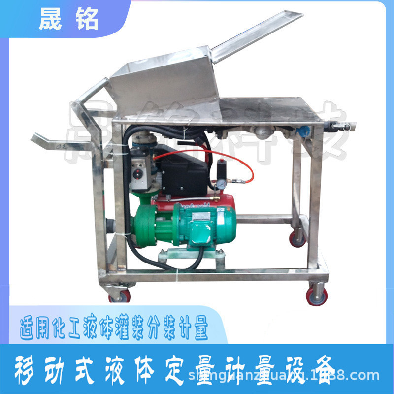 硫酸定量分装大桶液体自动定量分装设备