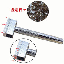 金刚笔手持砂轮修整器钻石整形刀修整洗石笔磨床修正刀方头金钢石