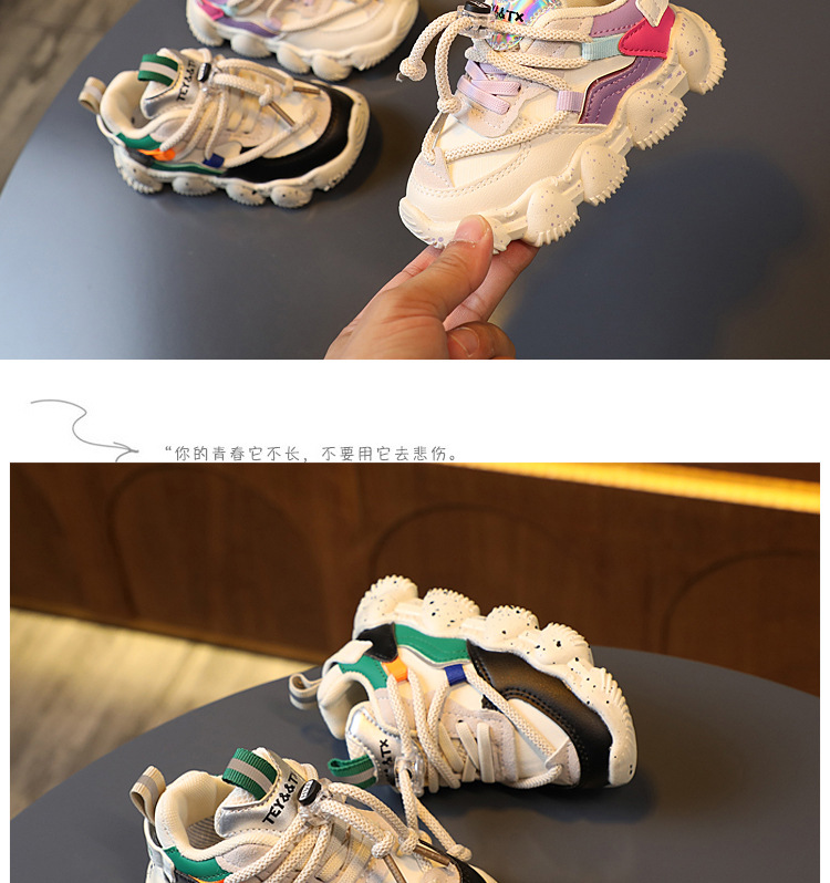 Kids Sports Shoes 8