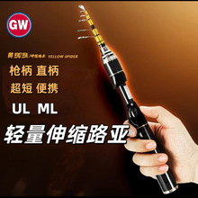 ����·�����S֩���p����s���̘���ֱ��·���R�ڸ�΢���·����