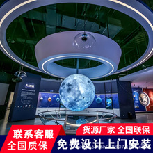 柔性全彩led显示屏展厅展馆超大LED球形圆形屏大屏幕厂家全国安装