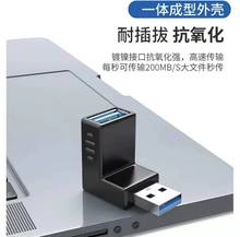 �S��ֱ�N USB3.0���Dĸ�D���^ Ӳ�P�D�ӌ���  AM-AF���^90�� �ȏ�