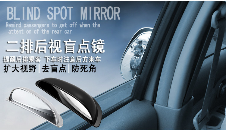 3R Second Row Rearview Mirror, Wide-View Rearview Auxiliary Mirror, Wide-Angle Rearview Mirror for Rear Door Opening 089