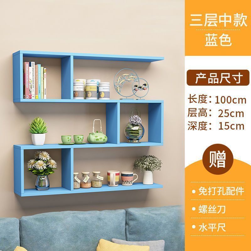 墙壁挂架墙上置物架壁挂书架墙架餐厅墙面挂墙装饰卧室收纳储物柜|undefined