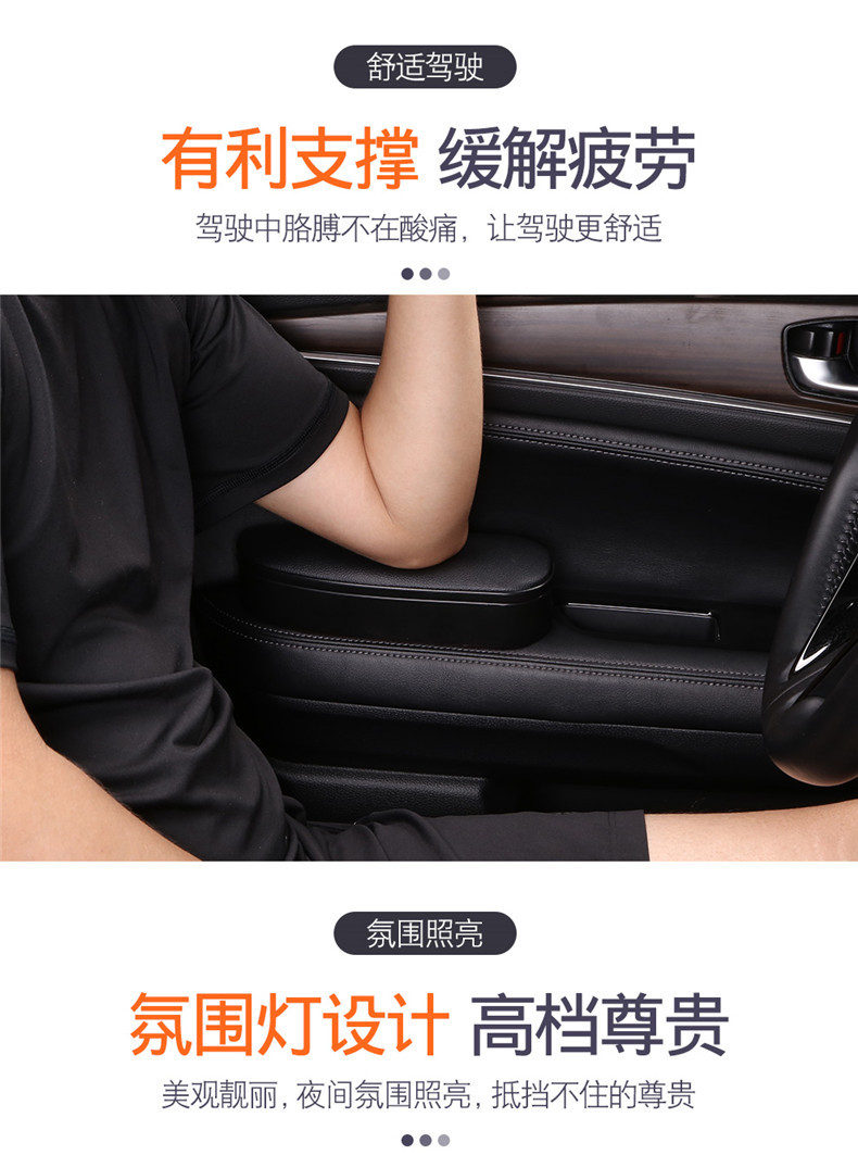 Car left elbow rest door storage box car lift armrest box elbow rest booster add seat armrest