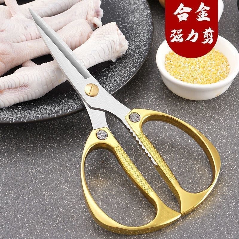铝合金不锈钢家用食物剪  强力大剪子K82厨房厨用强力鸡骨剪多功|undefined