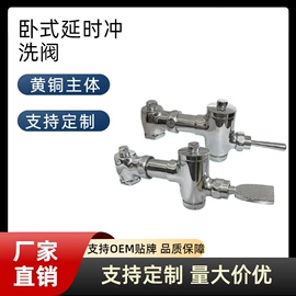 冲洗阀;花洒套装;厨用龙头