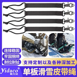 魔术贴;织带;足球训练用具