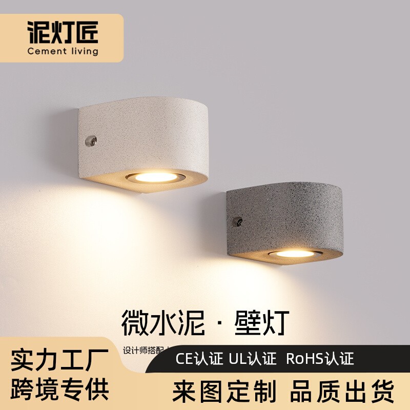 Outdoor Waterproof Wall Lamp Creative Cement terrazzo Villa Courtyard Exterior Wall Coffee Shop Clothing Shop Door Lamp