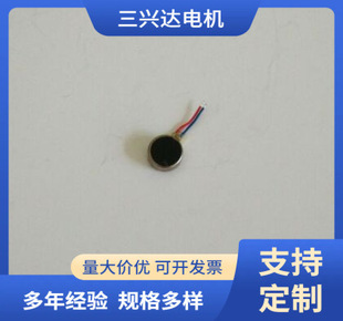 �S�ҹ���΢��ֱ��늙C  ��ƽ�����R�_  BP0830