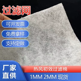 一次性马桶垫;其他一次性;抹布、百洁布