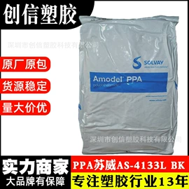 其他工程塑料;PLA;PTFE