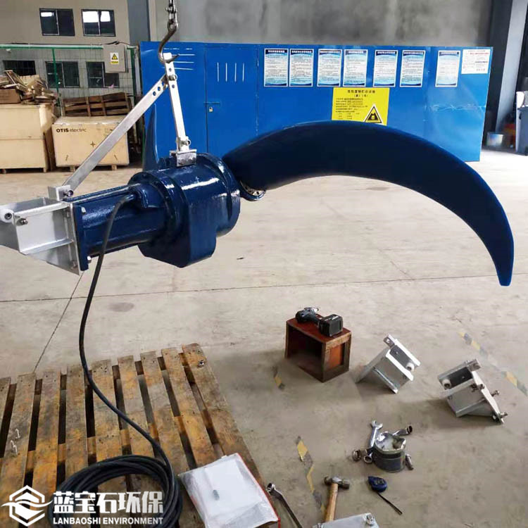 水平卧式慢速潜水推流器沉淀池推动水流 LFP调节池推流搅拌机耐用