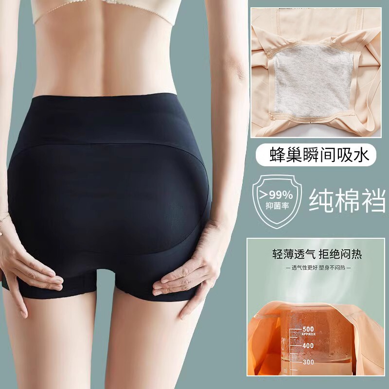 Powerful Tummy Control and Butt-Lifting Safety Shorts, Postpartum Shaping Waist Trainer, Seamless Tummy Control Panties for Women, Summer