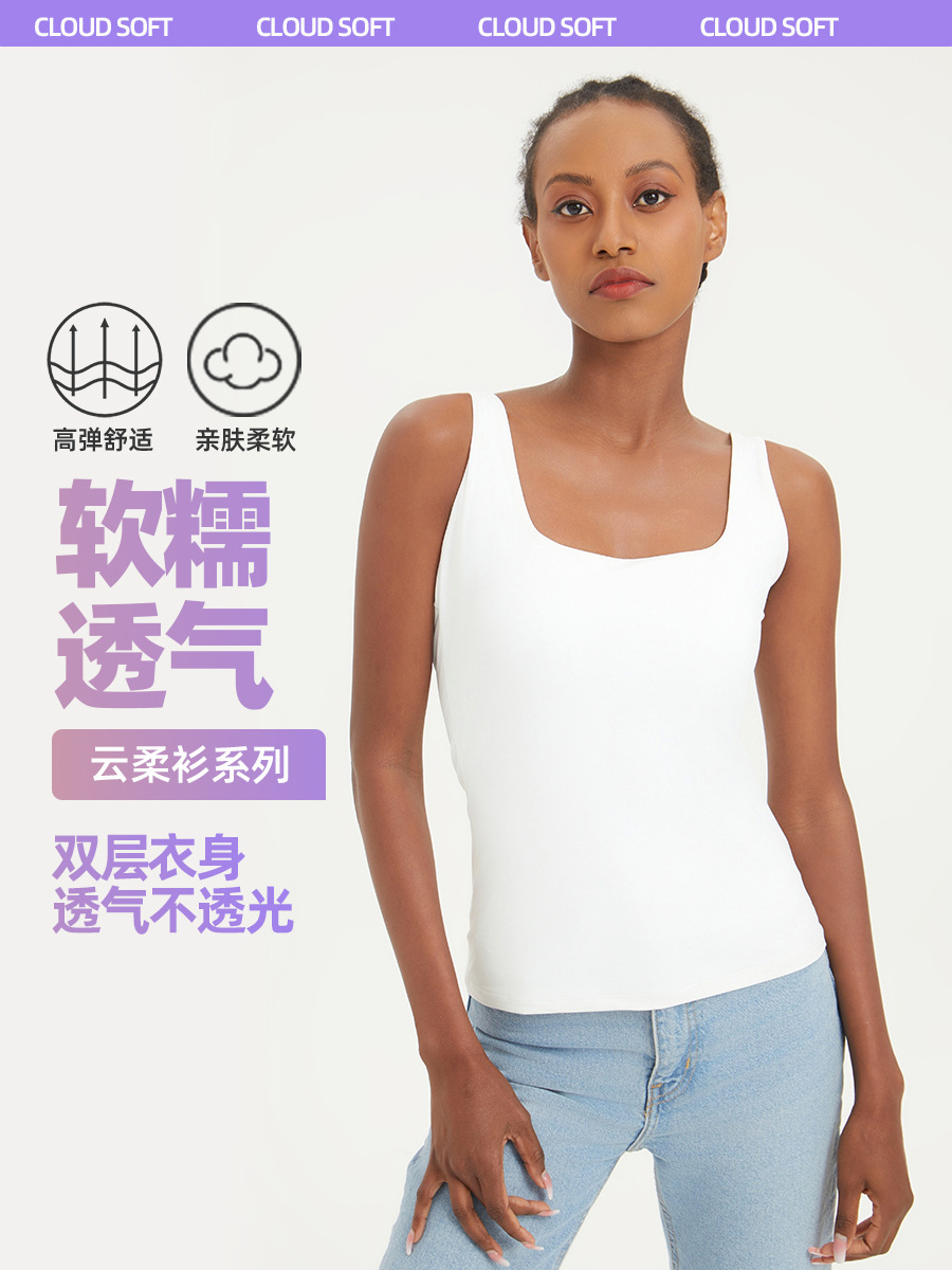 Nuevo cross-border yoga nube camiseta suave mujer U cuello sin mangas doble elástica delgada chaleco de fitness elástico