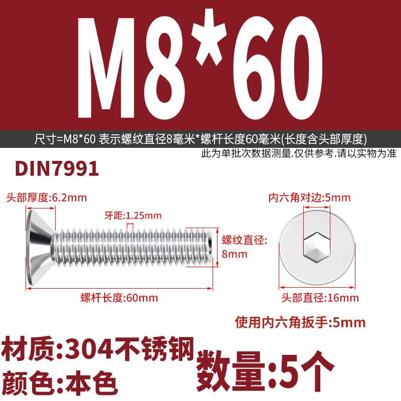 Yidi 304 ステンレス鋼皿六角ネジ平頭フラットカップボルト M2M2.5M3M4M5M6M8M10|undefined