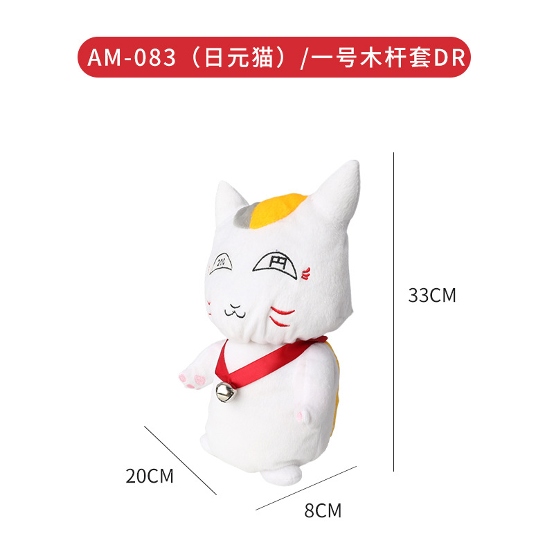 Yen cat juego de varilla de golf transfronterizo varilla de madera de golf juego de varilla de dibujos animados de golf Amazon WISH