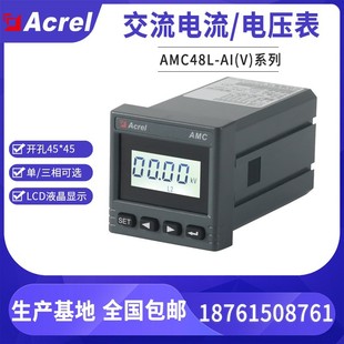 ������AMC48L-AV3���ཻ��늉���LCDҺ���@ʾ����늱�S��ֱ�l