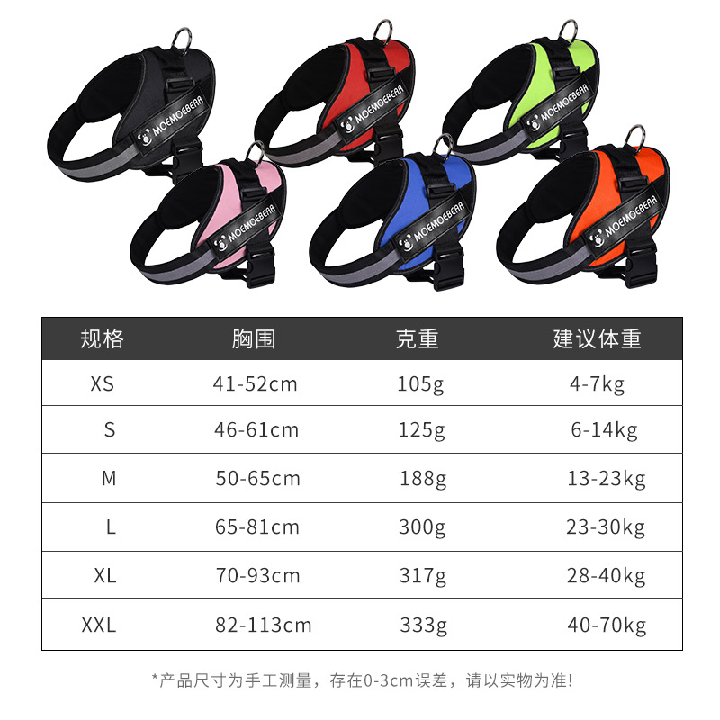 Fábrica de suministros para mascotas a prueba de explosiones K9 correa para el pecho para mascotas chaleco mediano y grande correa para el pecho de la cuerda de tracción del perro al por mayor