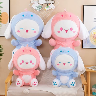 Мягкая игрушка щенок Cinnamoroll