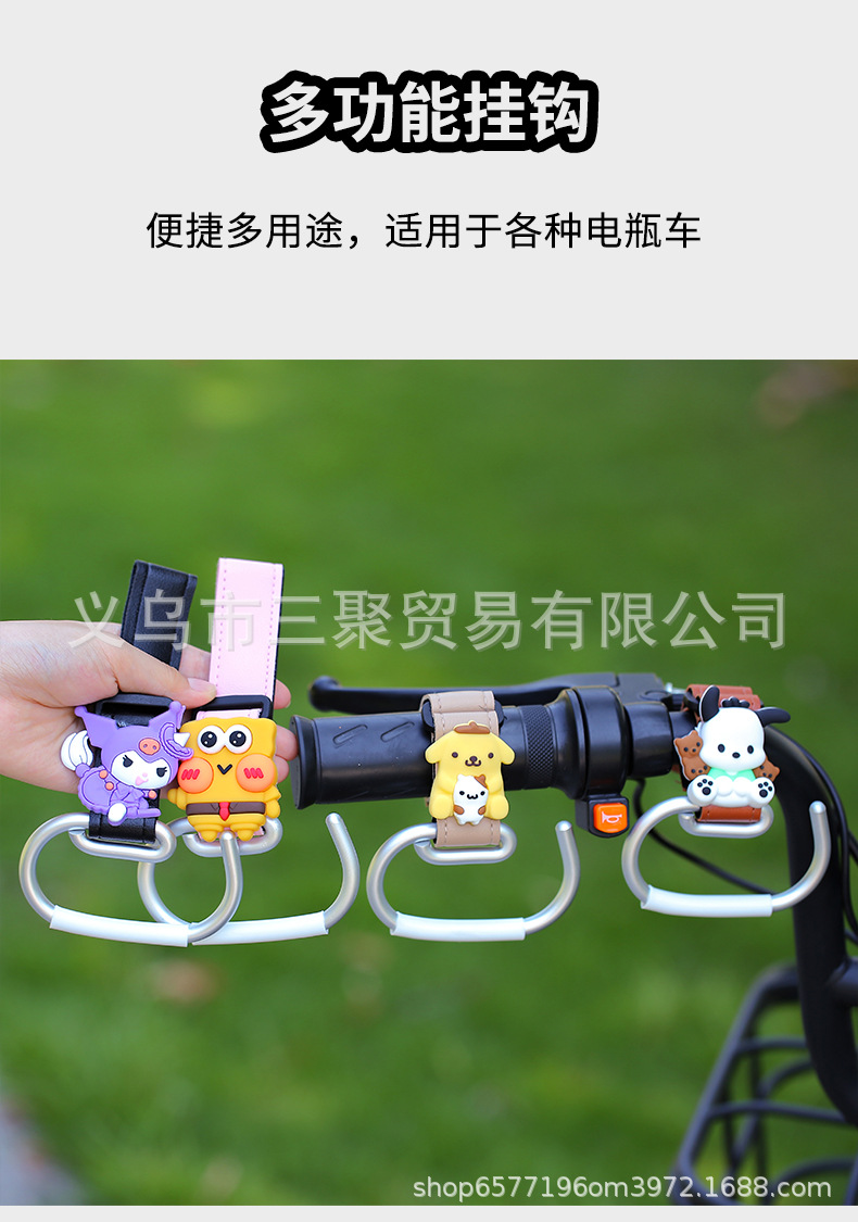 Electric Vehicle Hook, Special for Electric Bikes, Motorcycle and Bicycle Accessories, No-Drill Helmet Lock, Aluminum Alloy Material