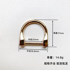 Bags and clothing hardware accessories 25mm alloy horse shoe clip DIY creative U-shaped metal clip detachable half-round D-ring
