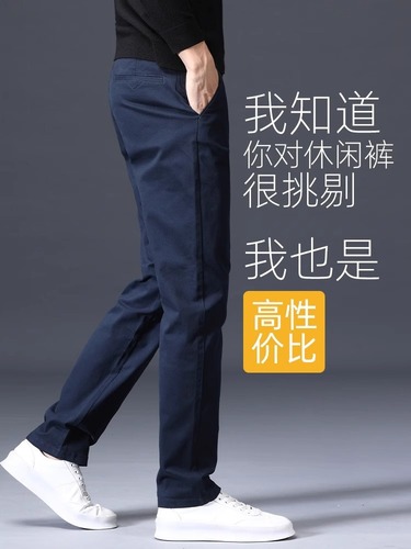 Men's Large Size Loose Pure Cotton Straight Leg Business Pants Spring and Autumn 2025 New Trend Season Casual Suit Pants
