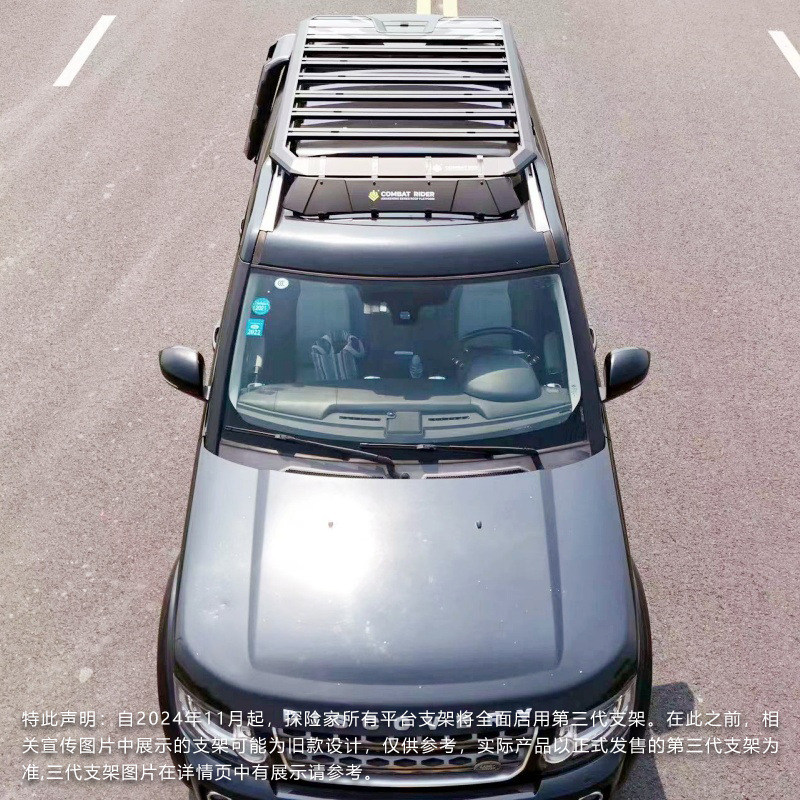 Discovery 3 Discovery 4 Roof Rack Ladder Backpack Side Tent Off-Road Expansion Roof Platform Storage Rack Travel Rack