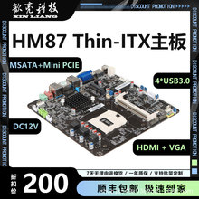 ̓rۿȫHM87DC12V̨ʽCһwCyThinITXX