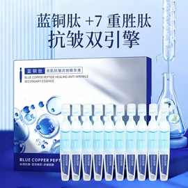 液态精华;面霜;面部护理套装