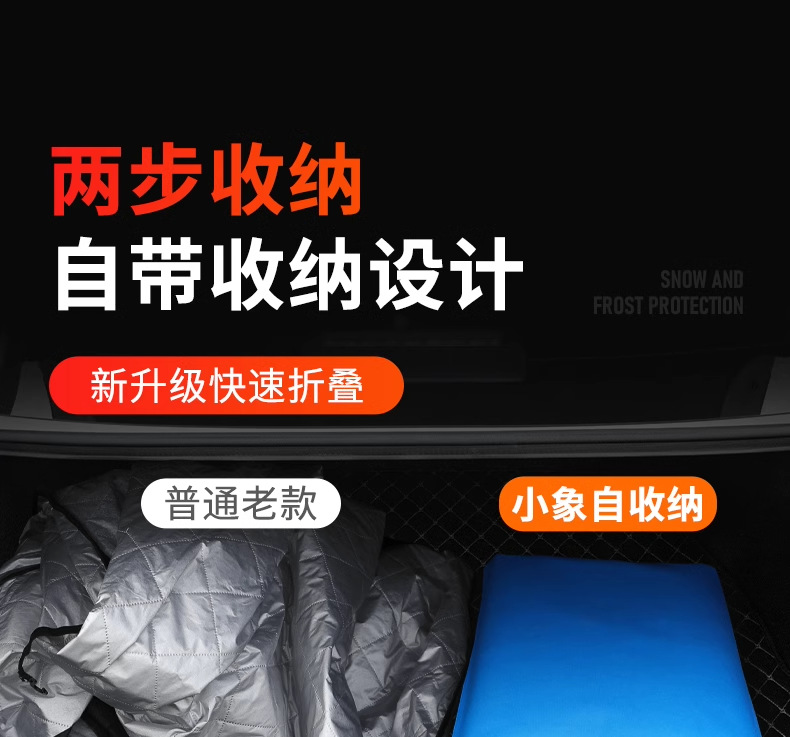 Car Front Windshield Antifreeze Cover Winter Snow Shield Anti-frost Snow Shield Windshield Car Cover Sunshade