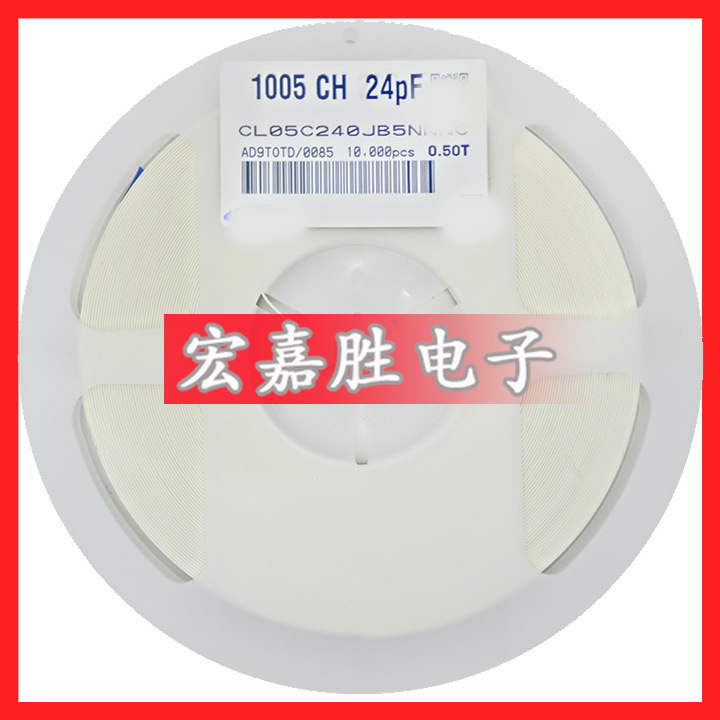 24PF 0402电容 24PF NPO 50V 5% 贴片电容 CL05C240JB5NNNC