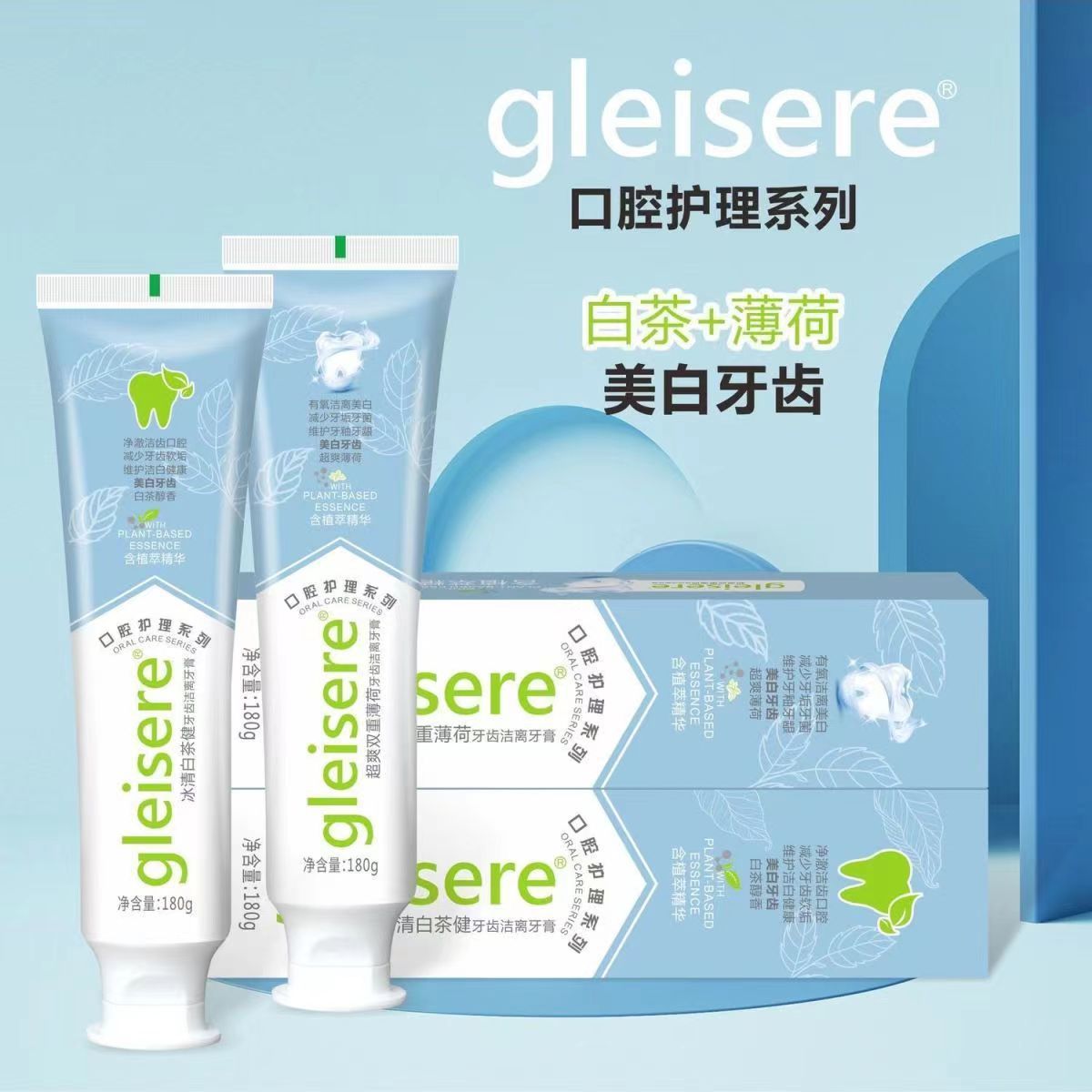 Aliento fresco, dientes blancos brillantes y fuertes, fluoruro, anticariedad, reducción de manchas, protección de encías, dientes saludables, 180g, pasta de dientes de gran volumen.