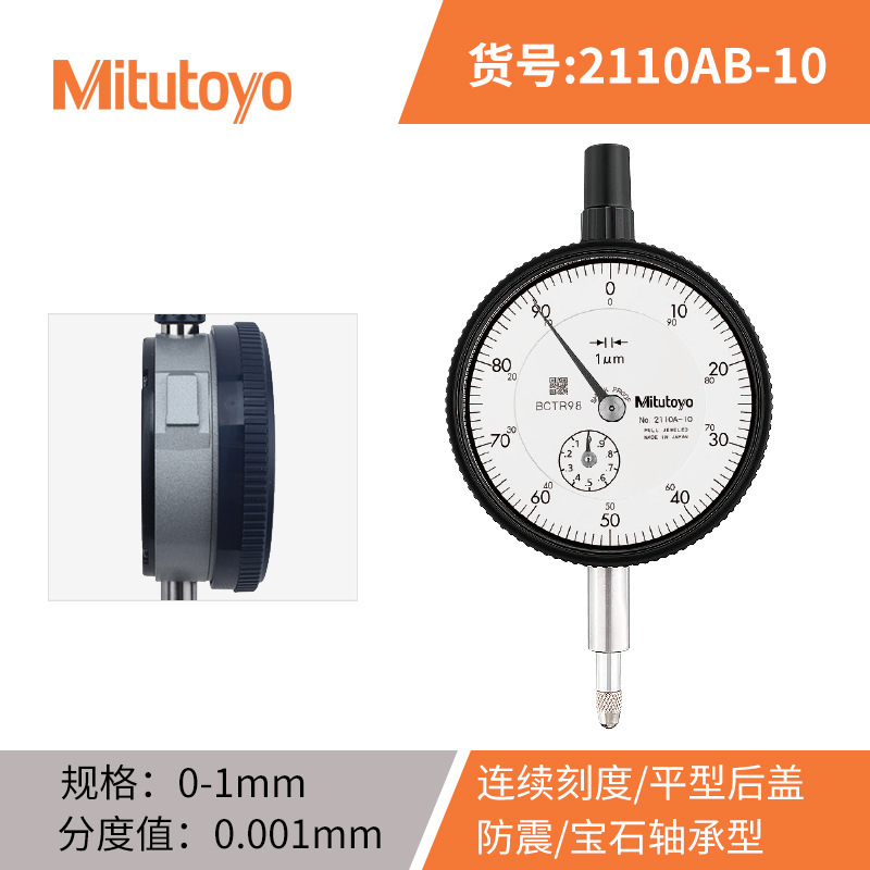 ԭװձǧֱ 2109A-10ָʽָʾ еǧֱ