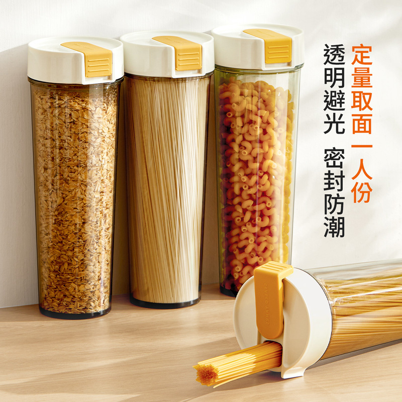 麺収納ケース雑穀そうめん貯蔵タンク食品級密封缶収納ケースキッチンに麺を入れるケース|undefined