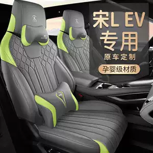 BYD Song Lev 26 modelləri üçün deşikli, universal, tam örtüklü oturacaq örtükləri