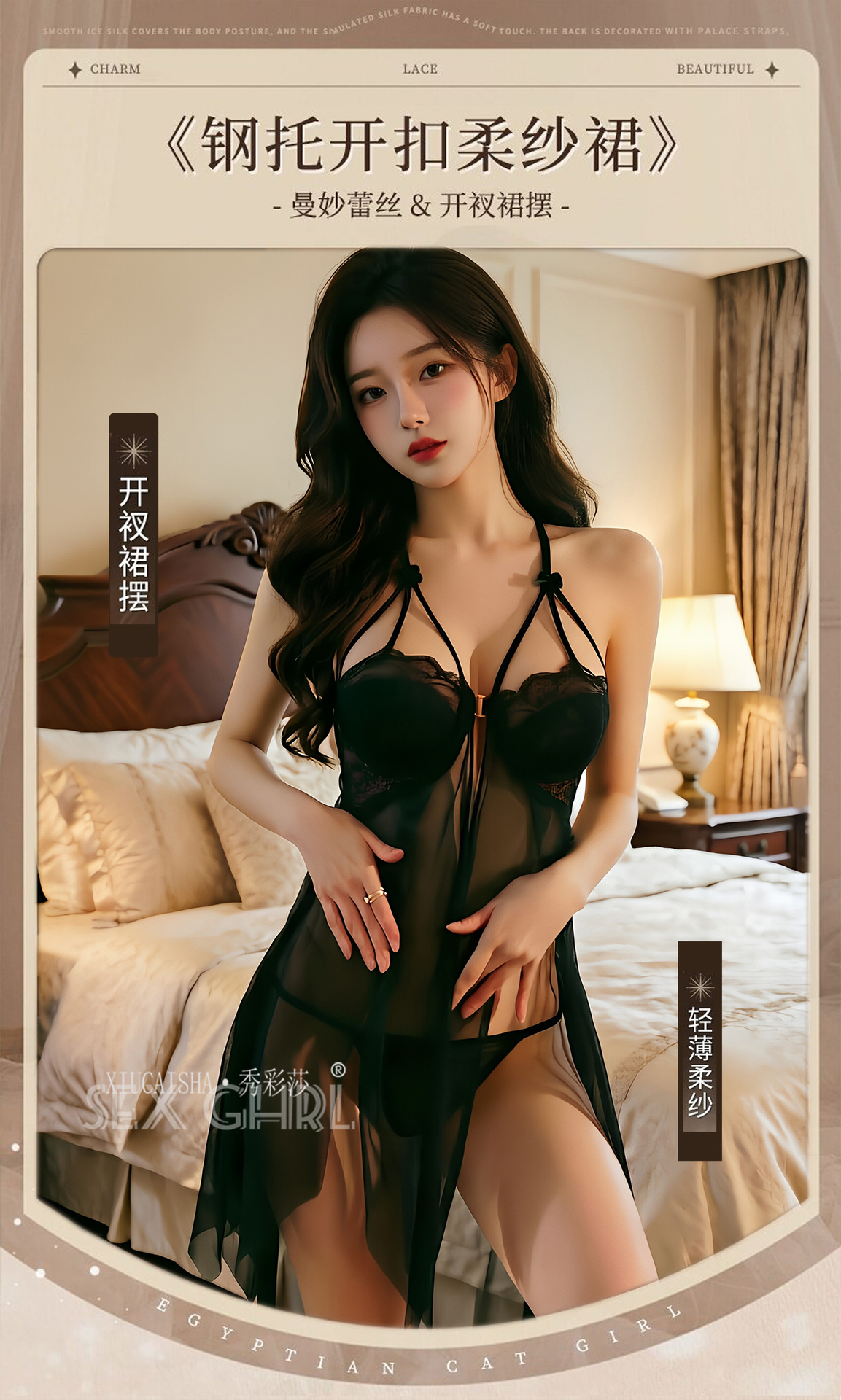 Lace Mesh Suspender Nightgown Set with Open-Crotch Stockings and Thong, Wine Red One Size — detail image 1