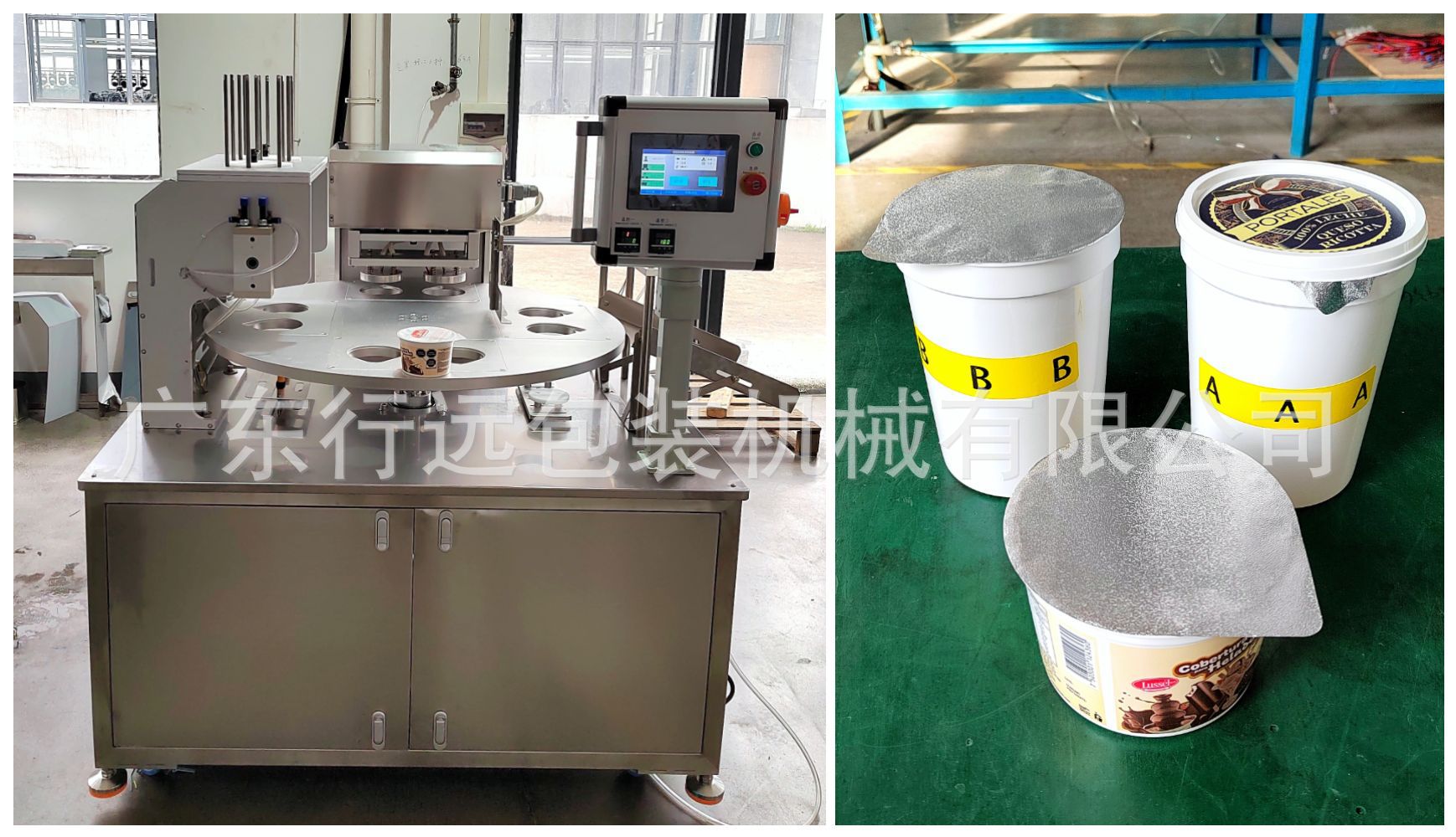 Pasta de luna de mediodía de otoño huevo crujiente cubierta cerradura máquina de sellado de caja fresca máquina de sellado de caja de embalaje automática para pasteles de frijoles verdes