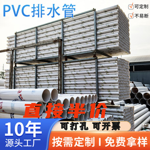 pvc��ˮ��Ӳ��PVC���۹���ˮ��pvc315��ڏ�Ӳ���Ϲ� 50pvc��ˮ��