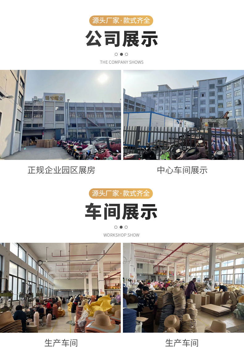 公司介绍_01_看图王