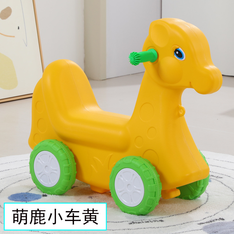 노란 사슴 자동차