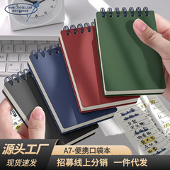 2025A7 レトロなフリップアップ式厚紙コイルノート ミニ小型ノート 学生専用 携帯用メモ帳 日記帳 ハンドブック