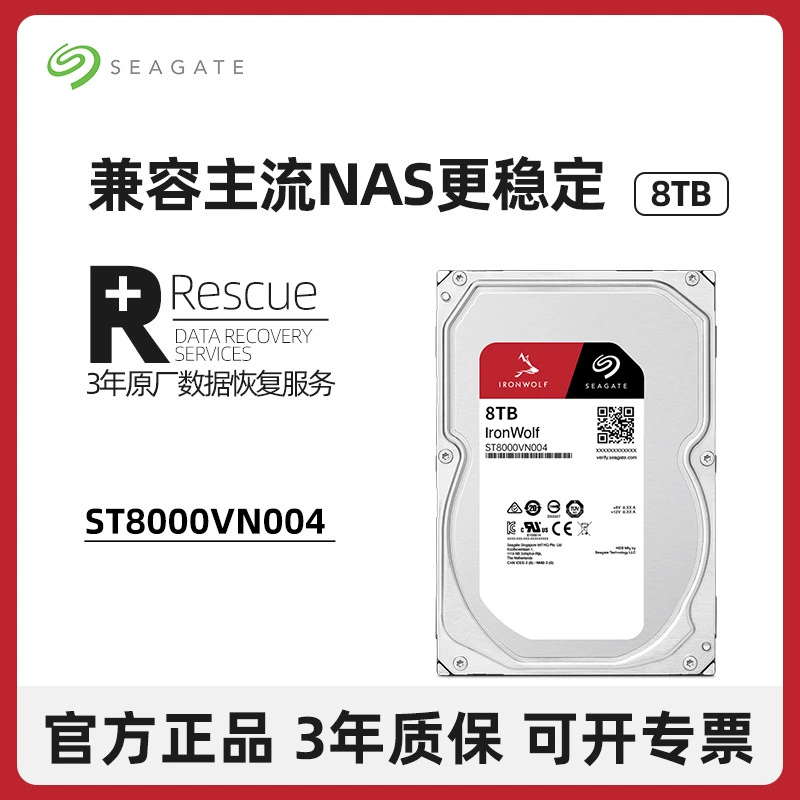 Оригинальный Cool Wolf ST8000VN004 8 ТБ, сетевой накопитель HDD для корпоративного NAS/частного облака