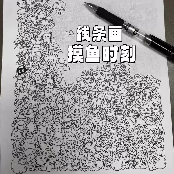 Simple Line Drawing Cartoon Stress-Relief Line Art Pen Control Practice Drawing Sketches to Cure Lazyness at Work