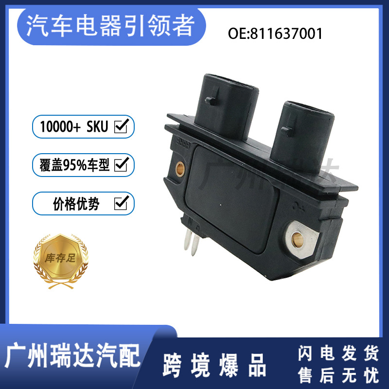 811637001 Módulo de ignición de automóviles Volvo Buick 10457765 al por mayor